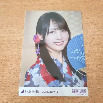 익명 배송 카키 하루카 유카타2025 브로마이드 요리