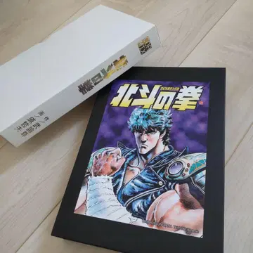 미사용 북두의 권 오리지널 손목시계