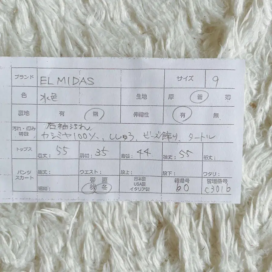 10번째 상품 이미지