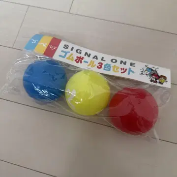 시그널원 고무 공 3색 세트