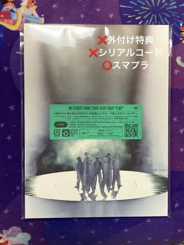 BE:FIRST DOME TOUR 2024-2025 'Z-BE' DVD