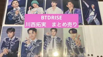 JO1 카와니시 타쿠미 BTDRISE 트레이딩 카드 (9장 묶음 판매)