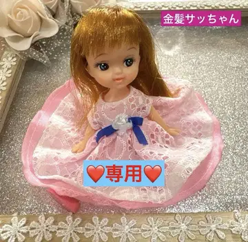 치비코메이트*삿짱