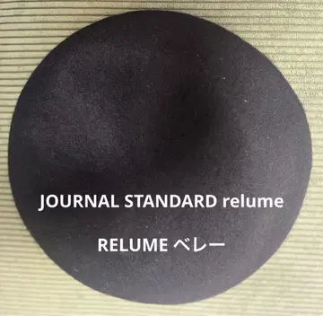 RELUME 베레모
