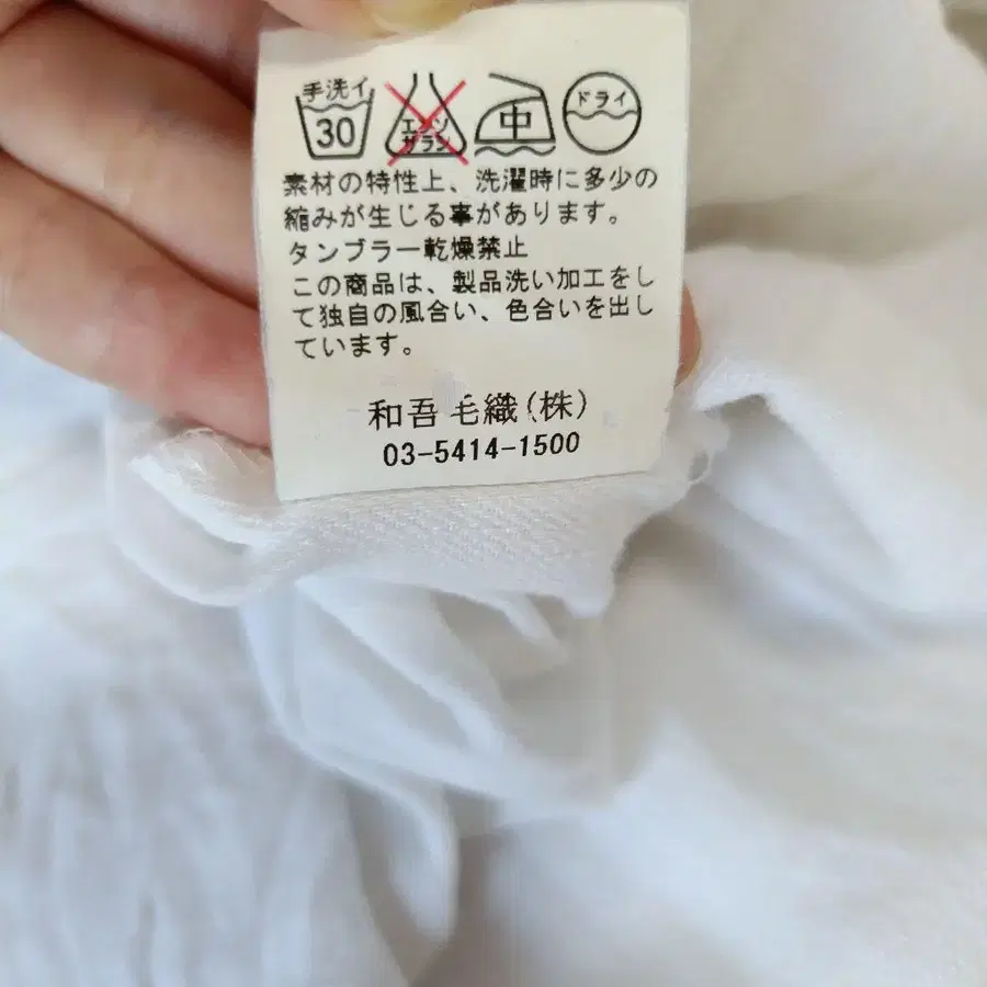 11번째 상품 이미지
