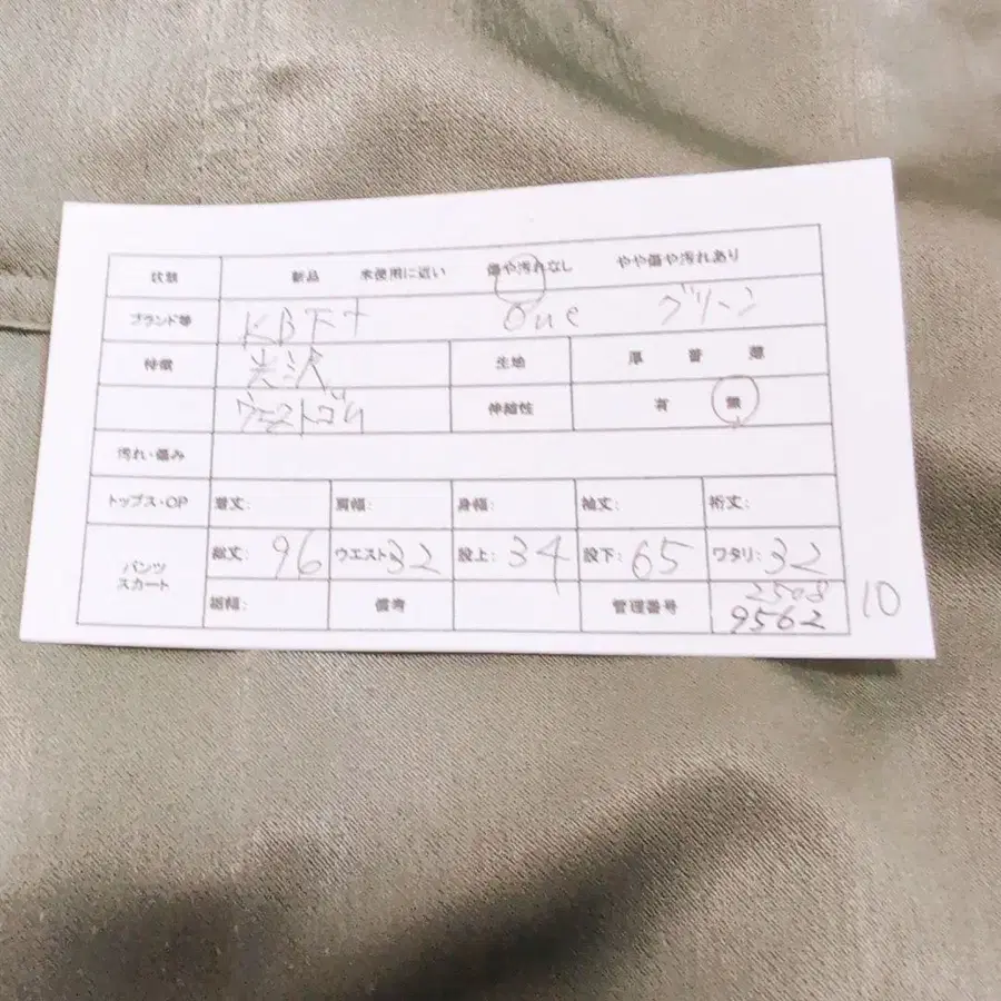 2번째 상품 이미지