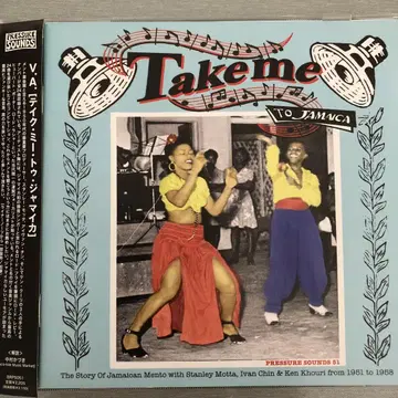 Take Me To Jamaica - Various Artists