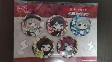 Bang Dream Afterglow 특전 캔뱃지 세트