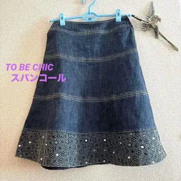 새상품급-TO BE CHIC 데님 플레어 스커트