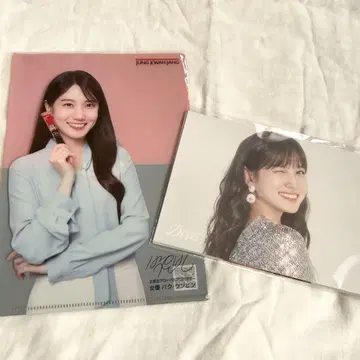 박은빈 미니 파일 엽서 세트 덤 포함