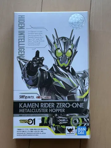 S.H.Figuarts 가면라이더 제로원 메탈 클러스터 호퍼