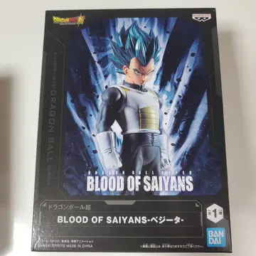 BLOOD OF SAIYANS 베지터