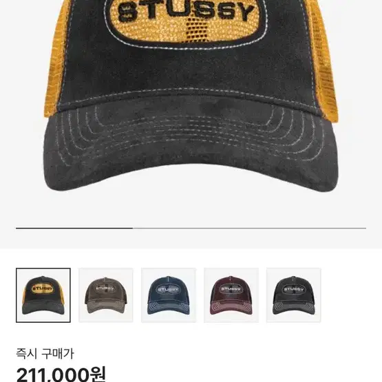 帽子 STUSSY 24SS LOW PRO TRUCKER LEATHERHONEY Stussy Low Pro Trucker Cut-Out Leather Snapback Honey