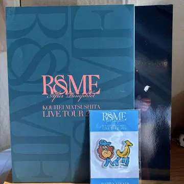 FC 한정판 마츠시타 코헤이 r&me 애프터 팜플렛