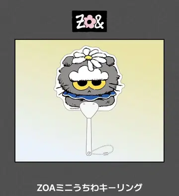 G-DRAGON ZOA & Friends 미니 키링 부채