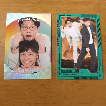 요시모토 콜레카 사야카 2장 세트
