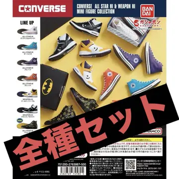 CONVERSE ALL STAR MINI FIGURE COLLECTION