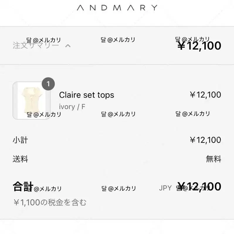 8번째 상품 이미지