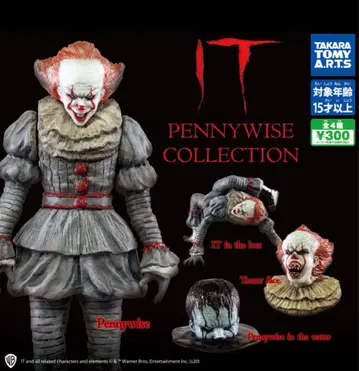 IT PENNYWISE COLLECTION 총 4종 세트