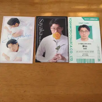 요시모토 콜레카 사야카 니이야마 3장 세트