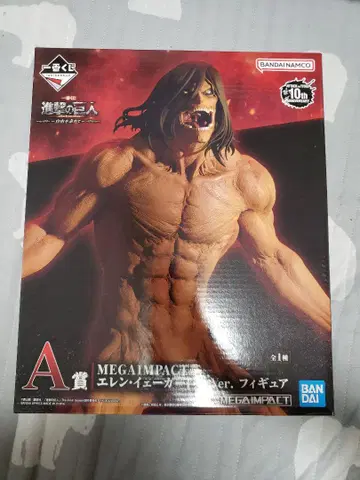 BANDAI MEGAIMPACT 엘렌 예거 피규어