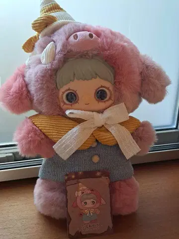 Maymei 400% 봉제 인형 돼지