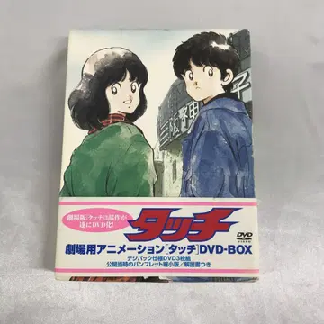 터치 극장판 DVD-BOX 한정판