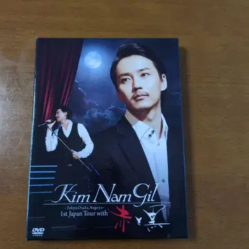 김남길/Kim Nam Gil 1st Japan Tour With -