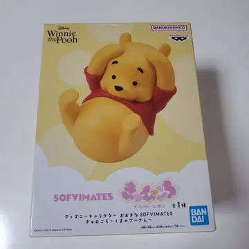 디즈니 캐릭터 커다란 SOFVIMATES 큐무코로 곰돌이 푸