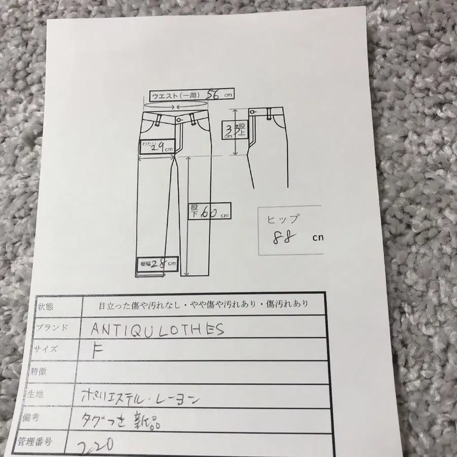 12번째 상품 이미지