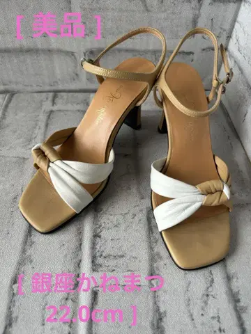 [새상품급] 긴자 카네마츠 스트랩 샌들 베이지/화이트 22.0cm