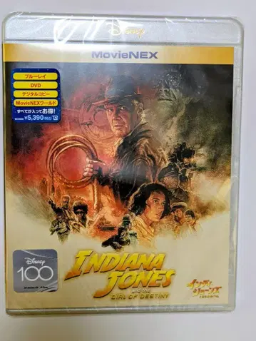 인디 존스와 운명의 다이얼 Blu-ray + DVD