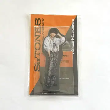 SixTONES 10주년 아크릴 스탠드 마츠무라 호쿠토