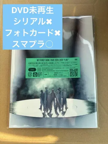 BE:FIRST DOME TOUR 2024-2025 '2:BE'(DVD)