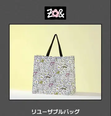 G-DRAGON ZOA&Friends 재사용 가능 백