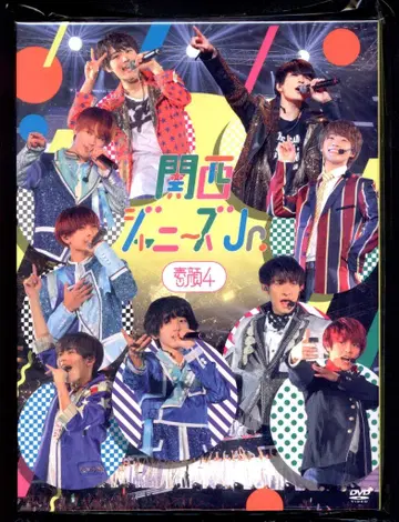 간사이 쟈니즈 Jr. 스가오4 간사이 쟈니즈 Jr.반 *3DVD