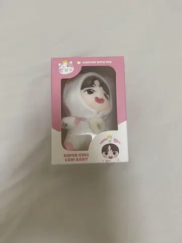 treasure 정환 봉제 인형