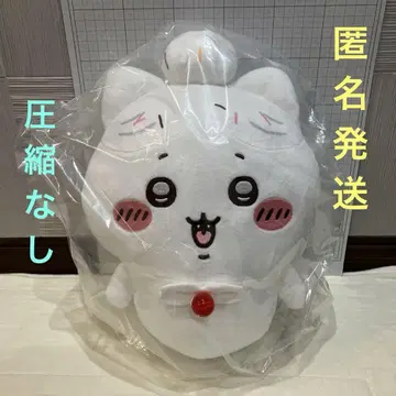 치이카와 생일 BIG 봉제 인형 <하치와레>