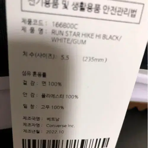 10번째 상품 이미지