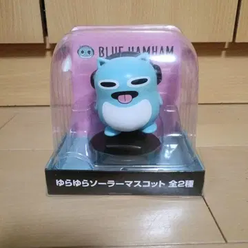 블루햄햄 흔들흔들 솔라 마스코트