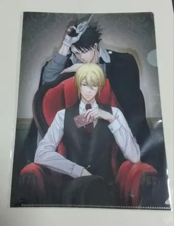 우국의 모리아티 클리어 파일 윌리엄 모란 미요시 히카루 점프 슈에이샤