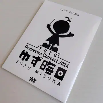 유즈 유즈 그믐 DVD 미개봉 새상품