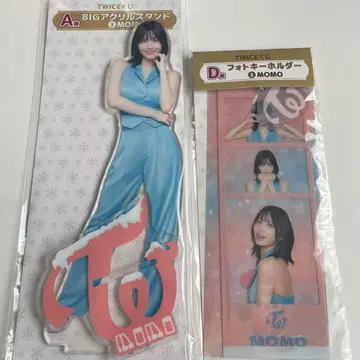 [새상품] TWICE 제일복권 모모
