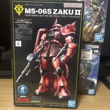 BANDAI MS-06S ZAKU II 1/144