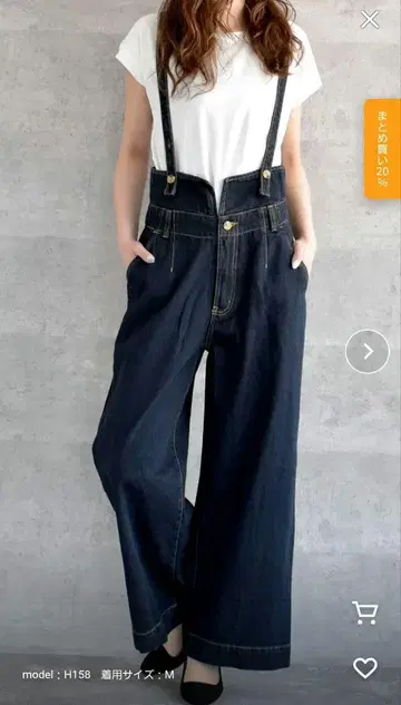 하이웨스트 멜빵 와이드 팬츠