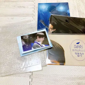 하뉴 유즈루 9살의 나와 왕의 점프