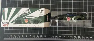 MINI GT LBWK Zero Fighter R35 GT-R 제로센