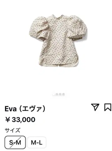 aLORS Paris Eva (에바)