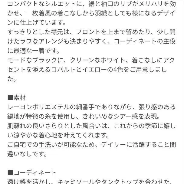 9번째 상품 이미지