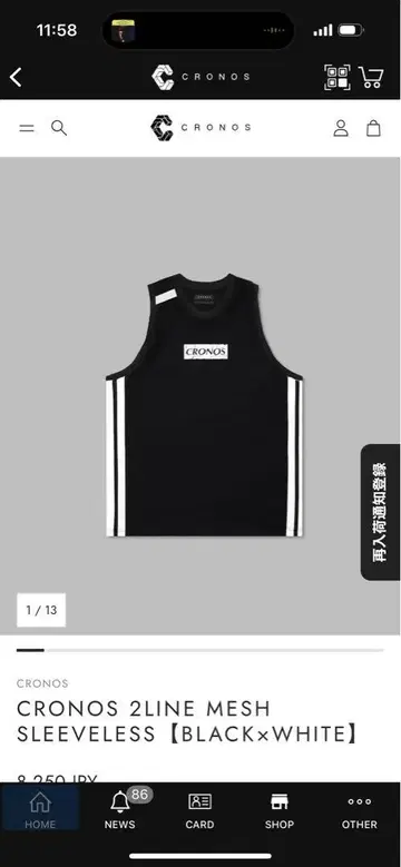 CRONOS 2LINE MESH SLEEVELESS [블랙 x 화이트]